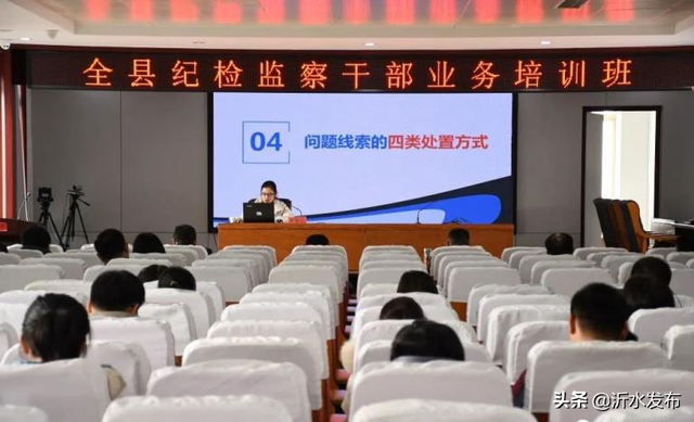 “沂”起学理论！沂水县“3+1”理论武装体系工作再升级
