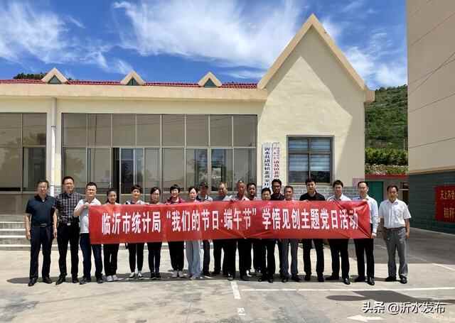 “沂”起学理论！沂水县“3+1”理论武装体系工作再升级