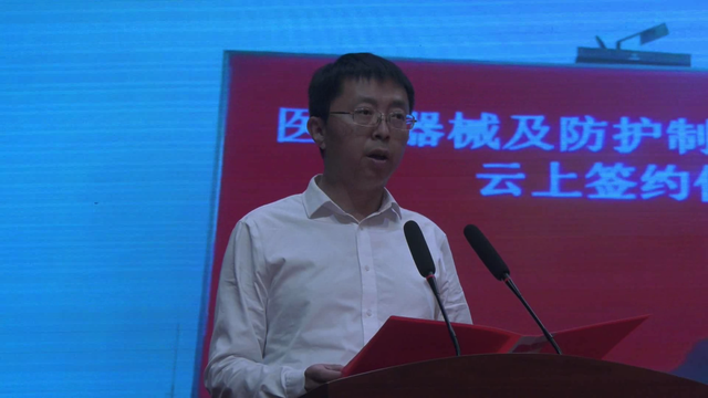 蒙阴县举行2022年二季度重大招商项目集中签约仪式