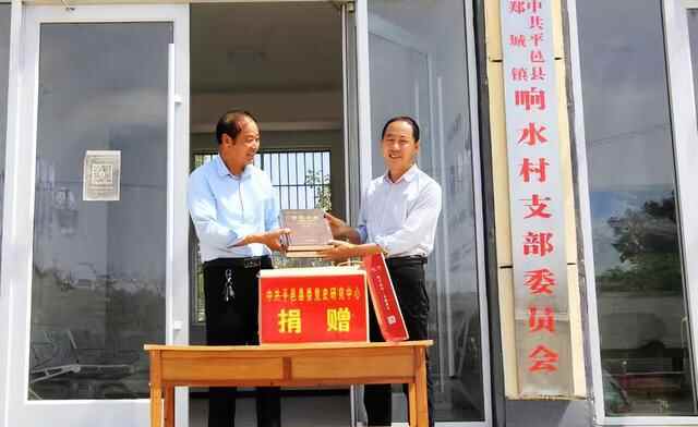 平邑县委党史研究中心开展党史史志成果“六进”活动