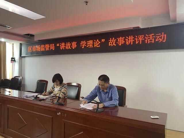 点赞！罗庄区各级各部门“讲故事、学理论”的落脚点都放在了推进工作上……