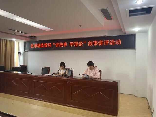 点赞！罗庄区各级各部门“讲故事、学理论”的落脚点都放在了推进工作上……