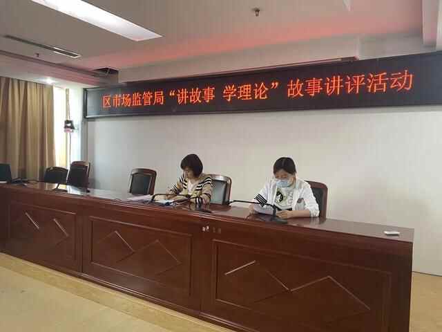 点赞！罗庄区各级各部门“讲故事、学理论”的落脚点都放在了推进工作上……