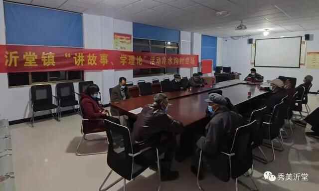 点赞！罗庄区各级各部门“讲故事、学理论”的落脚点都放在了推进工作上……