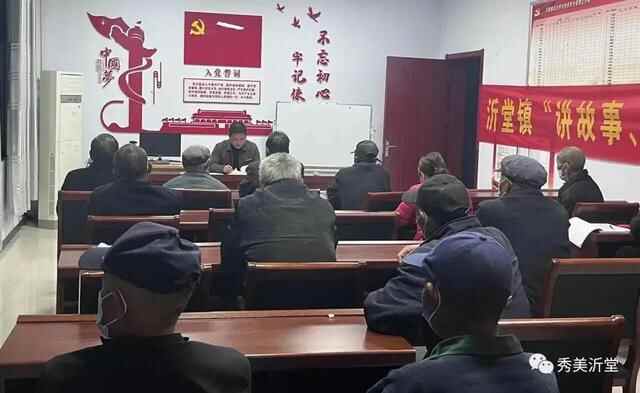 点赞！罗庄区各级各部门“讲故事、学理论”的落脚点都放在了推进工作上……