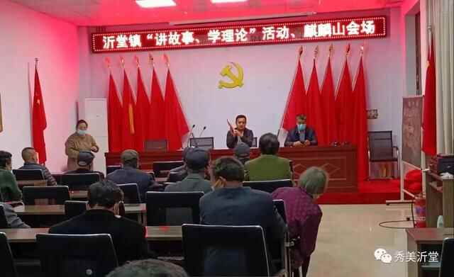 点赞！罗庄区各级各部门“讲故事、学理论”的落脚点都放在了推进工作上……