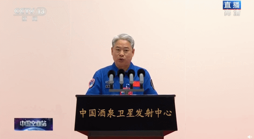 河东区福东小学观看神舟十四号载人飞船发射实况主题队日活动