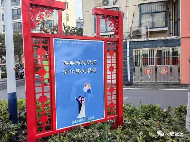擂台比武、比学赶超！罗庄区文明创建如火如荼……