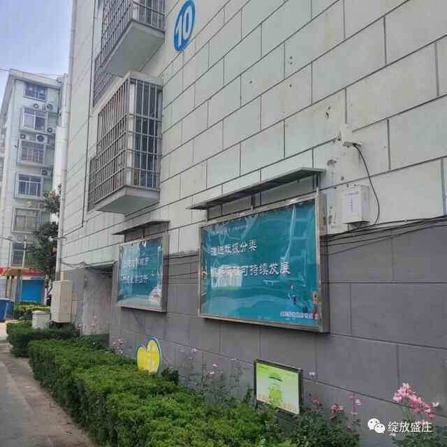 擂台比武、比学赶超！罗庄区文明创建如火如荼……