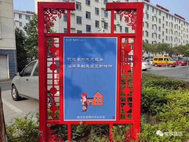 擂台比武、比学赶超！罗庄区文明创建如火如荼……