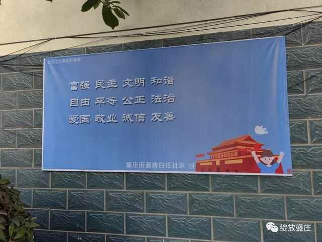 擂台比武、比学赶超！罗庄区文明创建如火如荼……