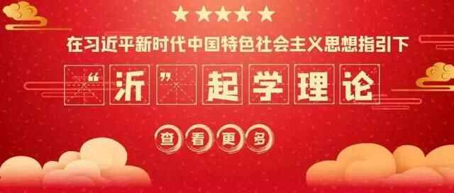 擂台比武、比学赶超！罗庄区文明创建如火如荼……