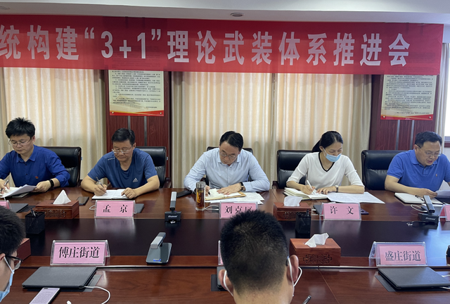 擂台比武、比学赶超！罗庄区文明创建如火如荼……