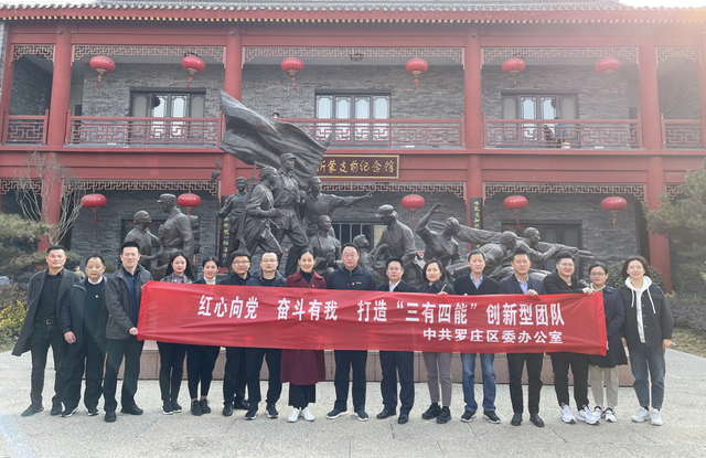 擂台比武、比学赶超！罗庄区文明创建如火如荼……