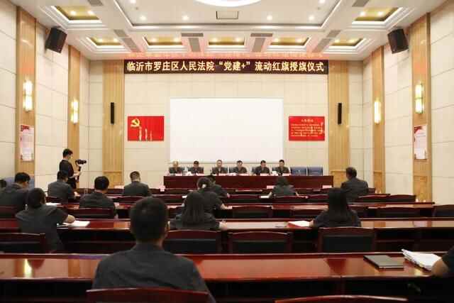 擂台比武、比学赶超！罗庄区文明创建如火如荼……