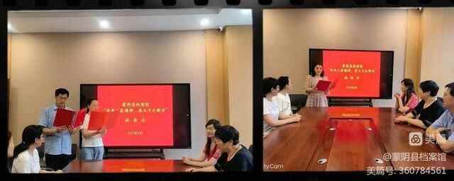 蒙阴县档案局 档案馆开展6•9国际档案日宣传活动