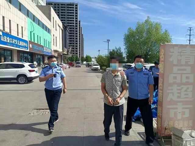 采花大盗落网了，为费县民警点赞