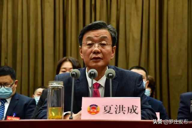 罗庄区“两会”第三天（1.29），有哪些重要议程？小编带你去探会…