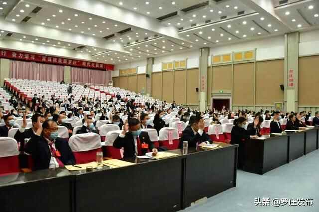 罗庄区“两会”第三天（1.29），有哪些重要议程？小编带你去探会…