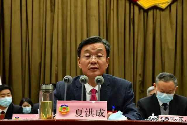 罗庄区“两会”第三天（1.29），有哪些重要议程？小编带你去探会…