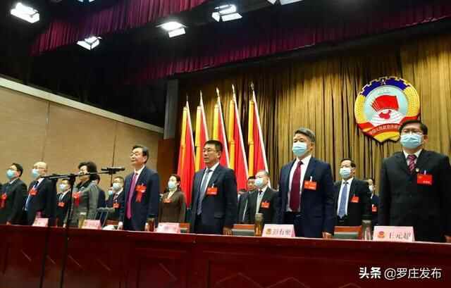罗庄区“两会”第三天（1.29），有哪些重要议程？小编带你去探会…