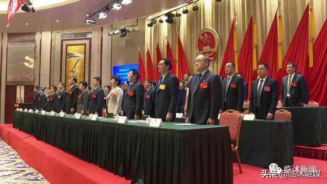 临沭县第十八届人民代表大会第一次会议隆重开幕