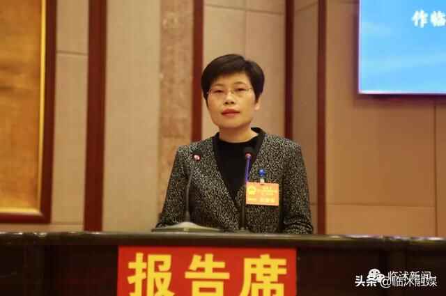 临沭县第十八届人民代表大会第一次会议隆重开幕
