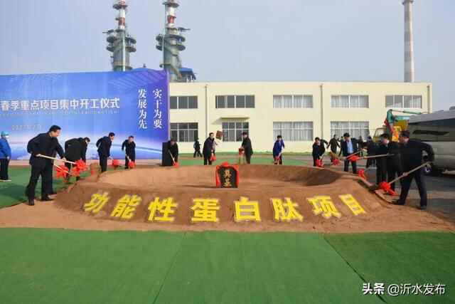 90亿！强势开局！沂水一大波重点项目集中开工！（附效果图）
