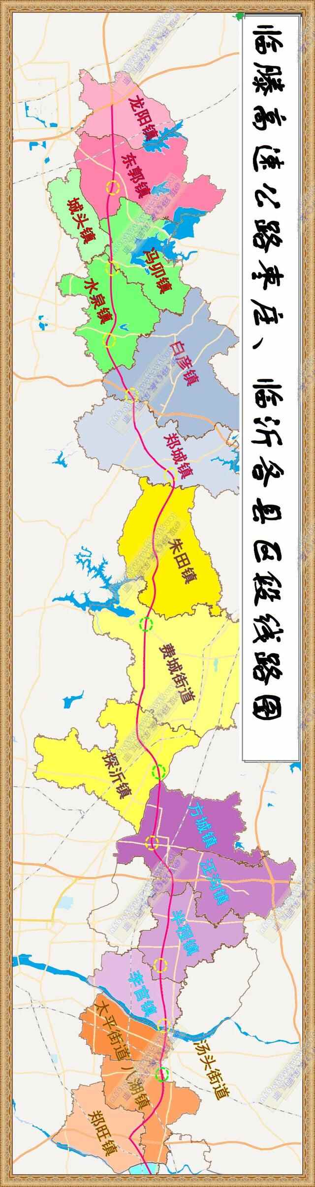 临滕高速公路（二）临沂平邑、费县篇解读