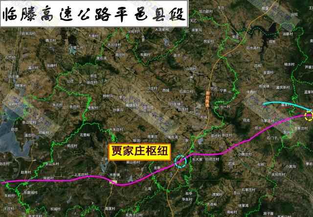 临滕高速公路（二）临沂平邑、费县篇解读