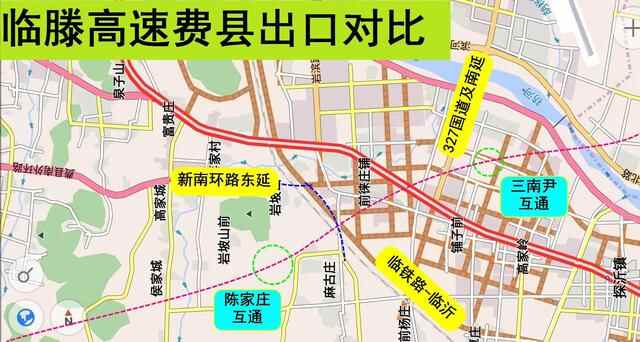 临滕高速公路（二）临沂平邑、费县篇解读