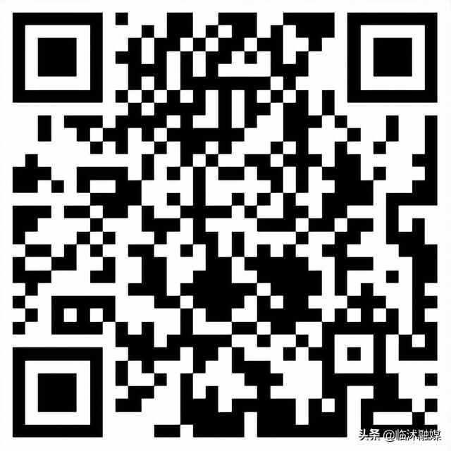 临沭县融媒文化发展有限公司公开招聘工作人员公告