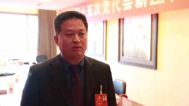 费县党代会代表热议党代会工作报告