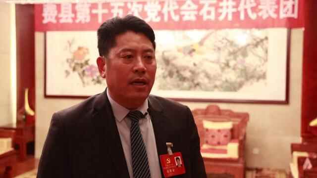 费县党代会代表热议党代会工作报告