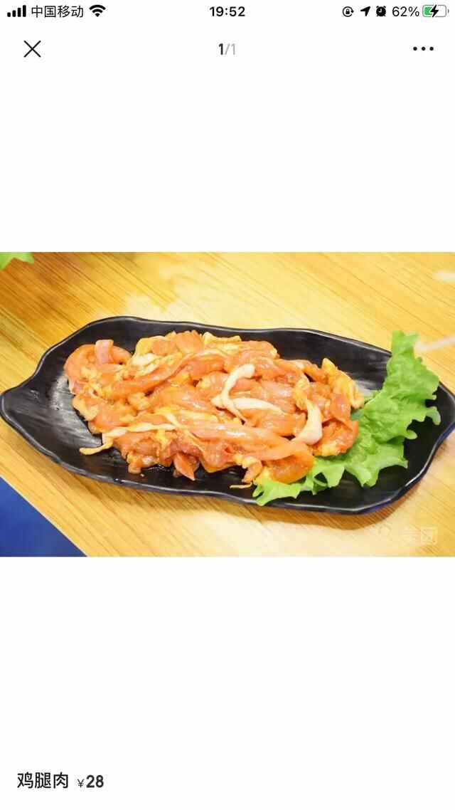 吃在临沂之宝丽财富广场
