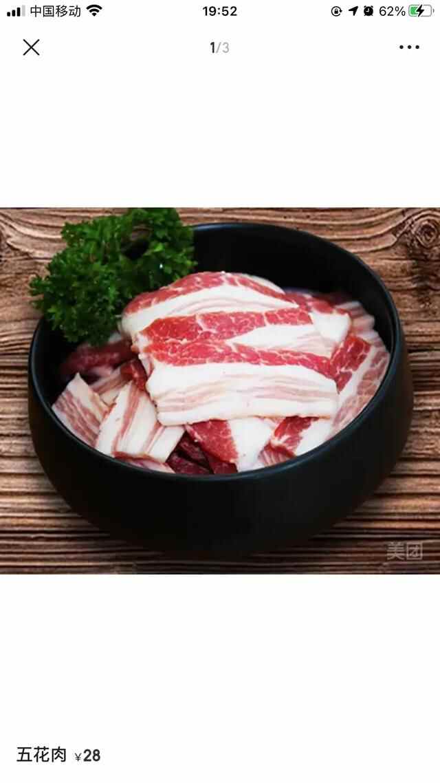 吃在临沂之宝丽财富广场