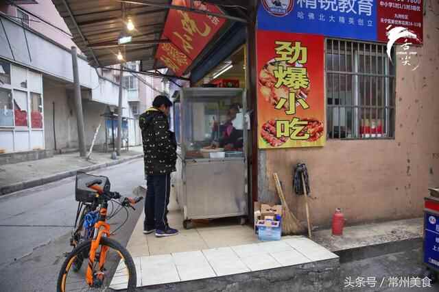 兰陵中学边上这家开了27年的小吃店，常州人怎么吃都吃不腻！