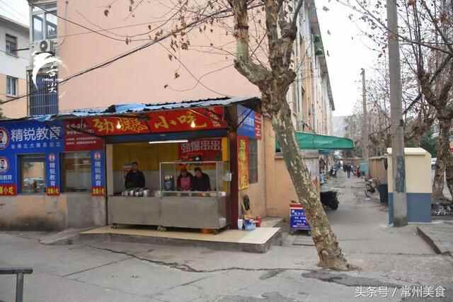 兰陵中学边上这家开了27年的小吃店，常州人怎么吃都吃不腻！