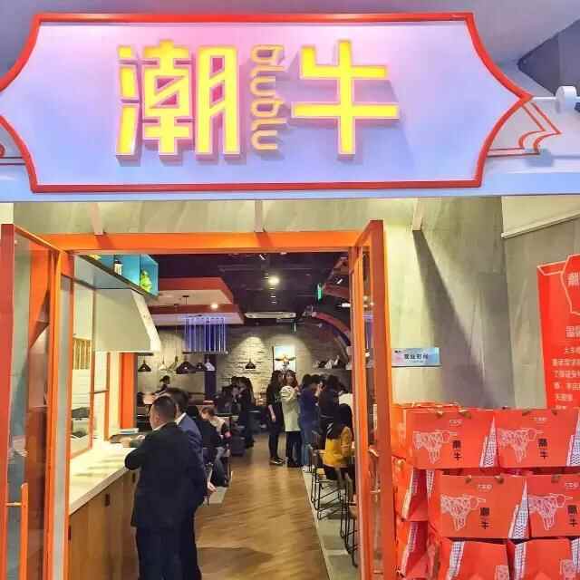 河东万达美食全攻略TOP 37