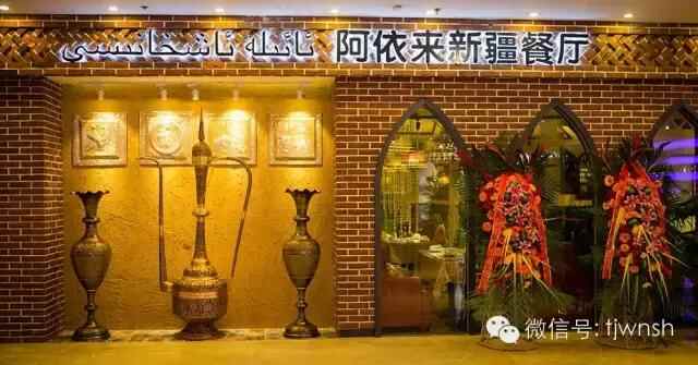 河东万达美食全攻略TOP 37