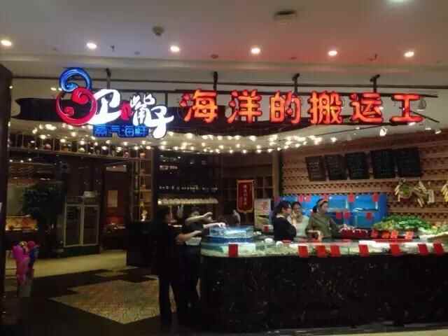 河东万达美食全攻略TOP 37