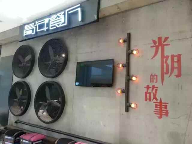 河东万达美食全攻略TOP 37