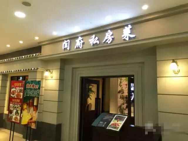 河东万达美食全攻略TOP 37