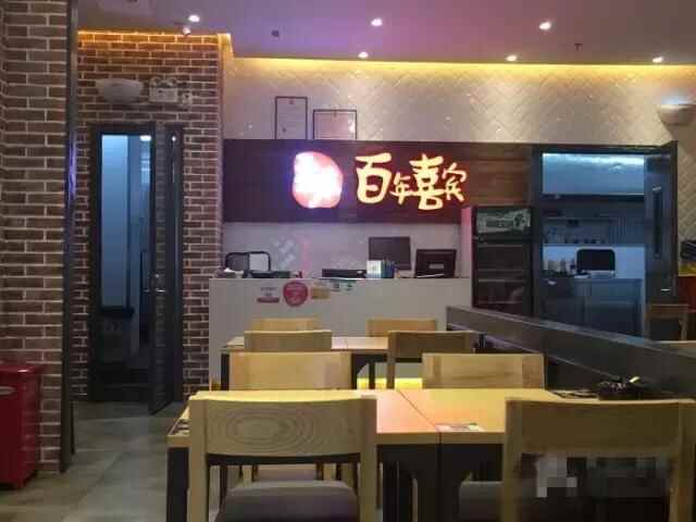 河东万达美食全攻略TOP 37