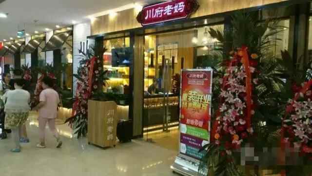 河东万达美食全攻略TOP 37