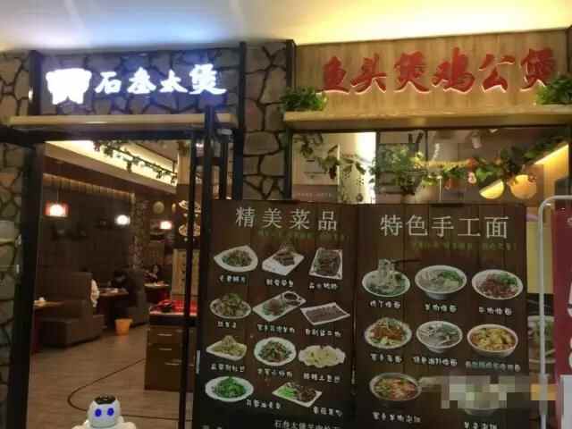 河东万达美食全攻略TOP 37