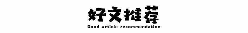 济南宽厚里头牌“奶奶的美食”终于来临沂啦！新店开业还有爆炸福利来袭