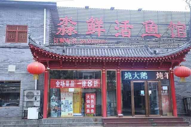 天津河东区中山门的这家活鱼馆牛，秒杀蓟县阿！这才是真会吃！