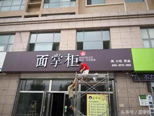 兰陵美食来一波