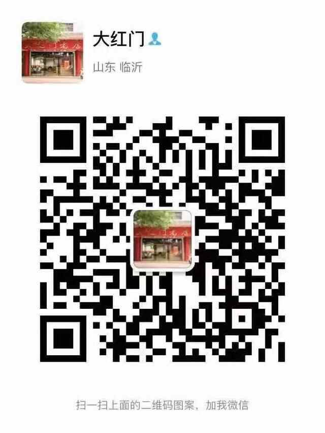 兰山路上这家店告诉你，在有上百年历史的地方吃饭是一种怎样的体验